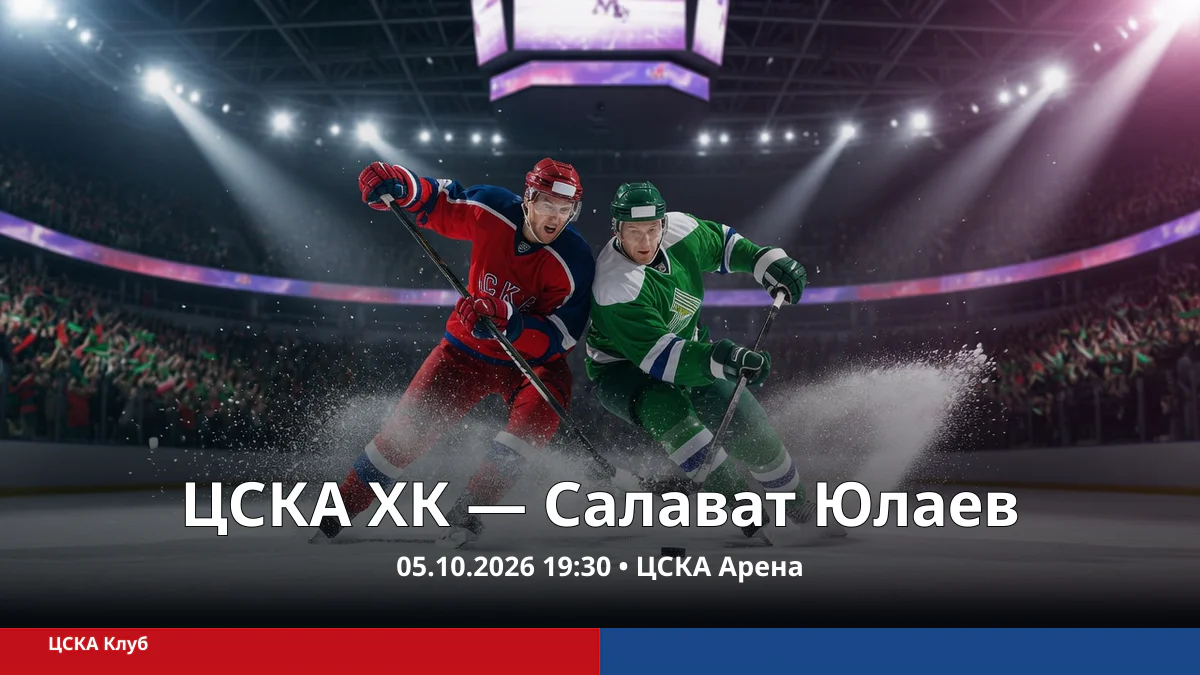 Два вымышленных хоккеиста в динамичном игровом эпизоде на современной арене