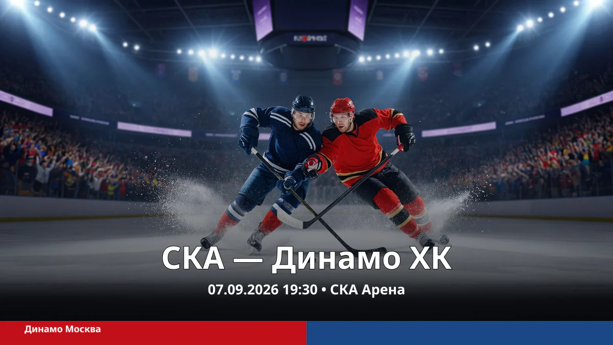 Два вымышленных хоккеиста борются за шайбу на современной ледовой арене