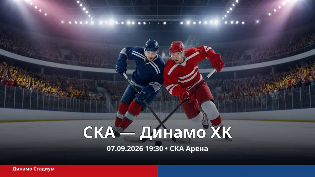 Два вымышленных хоккеиста борются за шайбу на современной арене