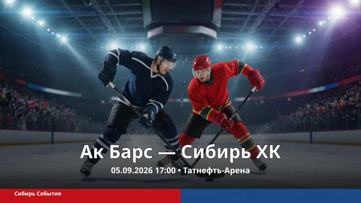 Два вымышленных хоккеиста борются за шайбу на современной арене