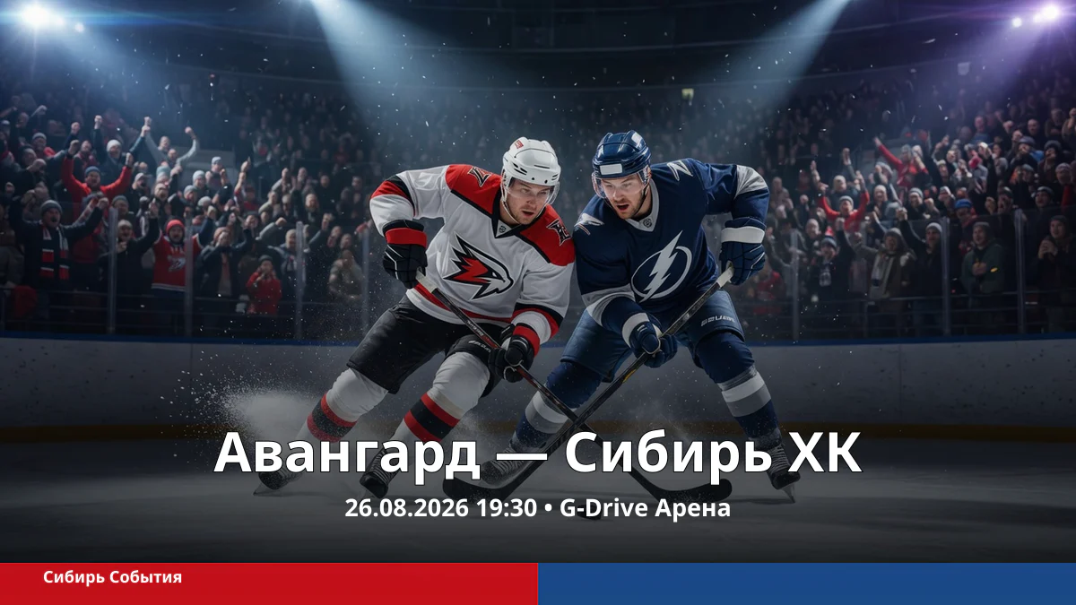 Два вымышленных хоккеиста борются за шайбу на ледовой арене перед матчем