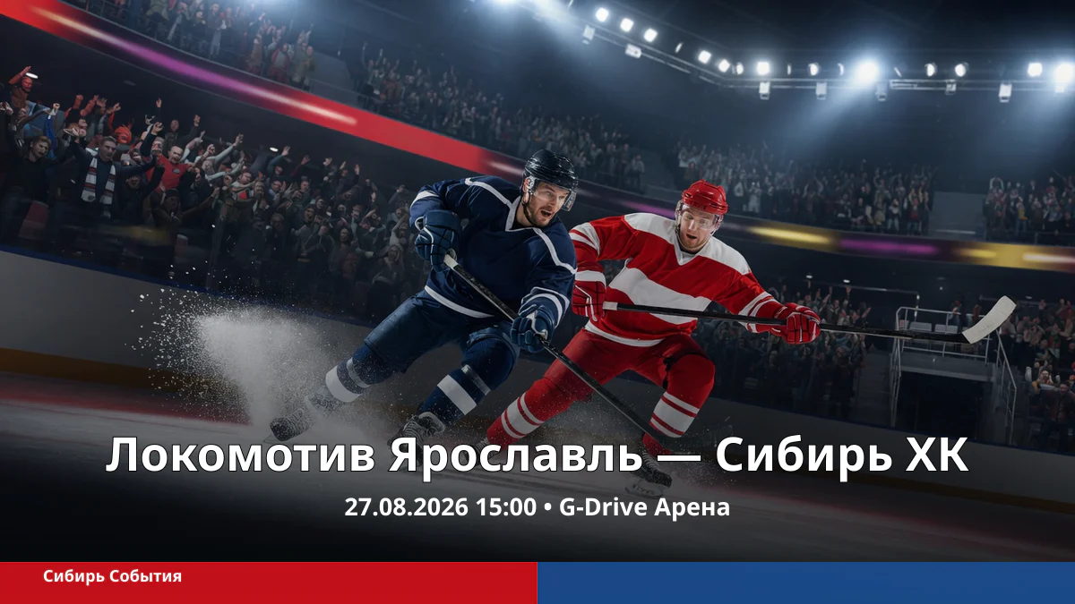 Два вымышленных хоккеиста в динамичном игровом эпизоде на современной ледовой арене