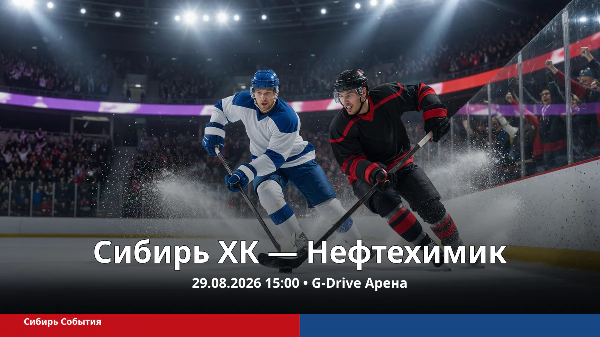 Два вымышленных хоккеиста в динамичном игровом эпизоде на современной арене