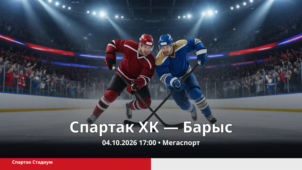 Два вымышленных хоккеиста борются за шайбу на динамичной арене без логотипов и эмблем