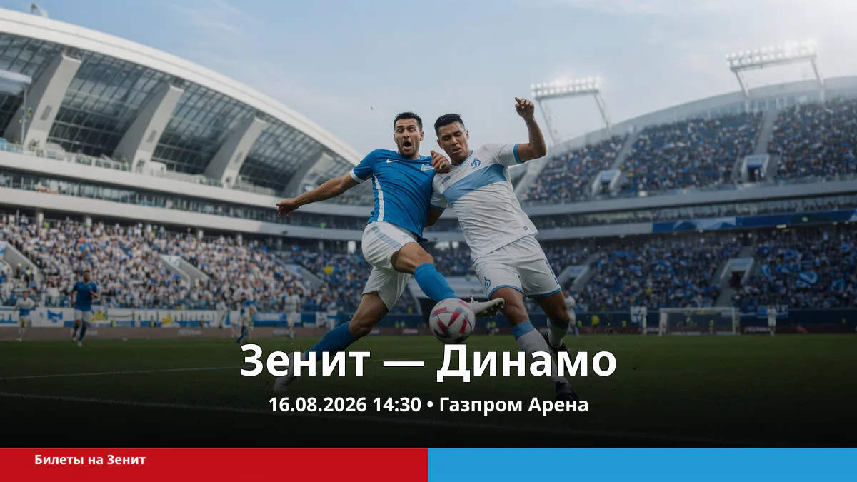 Два вымышленных футболиста борются за мяч на современной арене без логотипов и эмблем
